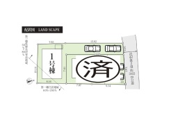 川崎市高津区千年