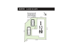 横須賀市長坂3丁目