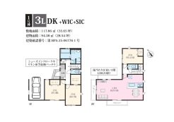 横須賀市長坂3丁目
