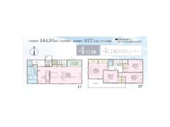 横須賀市船越町8丁目