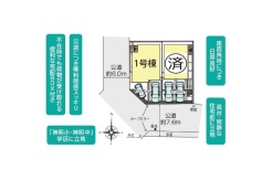 横須賀市ハイランド4丁目