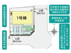 横浜市金沢区東朝比奈2丁目
