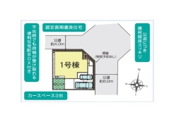 横須賀市ハイランド3丁目