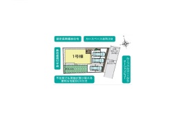 三浦市南下浦町菊名