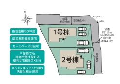横須賀市津久井3丁目