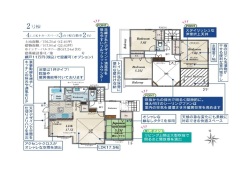 2号棟間取図