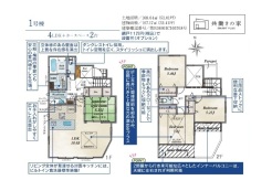 1号棟・間取図