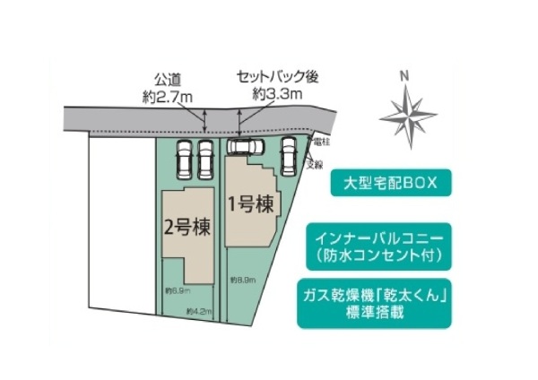 座間市座間1丁目 新築戸建 全2棟