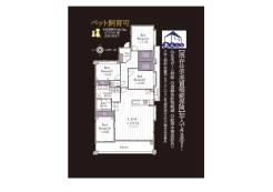 横浜市港南区笹下3丁目