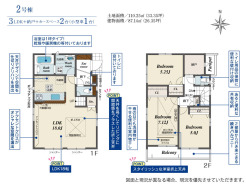 2号棟・間取図