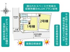 横須賀市津久井2丁目