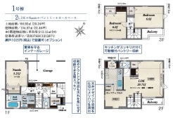 1号棟の間取り図(^^)/