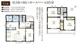 E号棟
