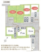 八潮市大字二丁目
