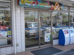 草加市谷塚町