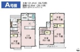 新築一戸建て