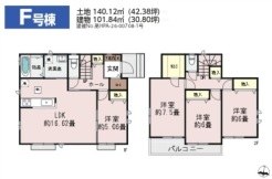 草加市谷塚仲町