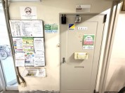 【管理人室】
