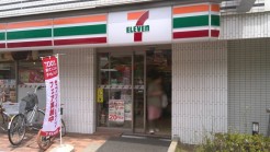 江東区南砂2丁目