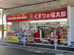 墨田区京島1丁目