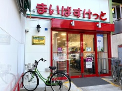 墨田区東向島5丁目