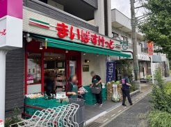 川口市北原台1丁目