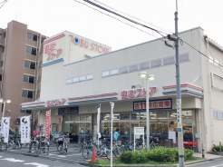 荒川区西尾久8丁目
