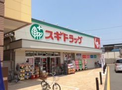 川口市大字木曽呂