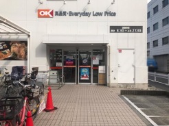 江東区南砂2丁目