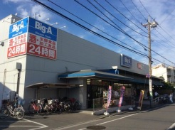 足立区西新井本町3丁目