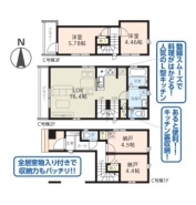 C号棟