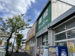 足立区島根1丁目
