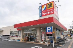足立区栗原3丁目
