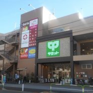 北区岸町2丁目