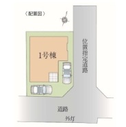 練馬区西大泉5丁目