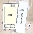 練馬区大泉学園町 新築一戸建て