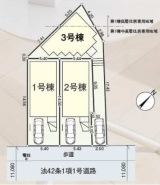 練馬区平和台1丁目