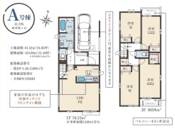 A号棟