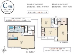 A号棟