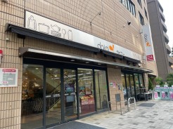 文京区白山2丁目