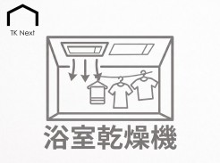 荒川区東尾久1丁目