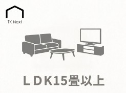 荒川区西尾久8丁目
