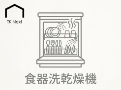 板橋区大山金井町