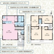 A号棟