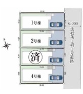 練馬区谷原4丁目