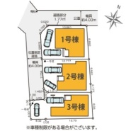 板橋区成増4丁目