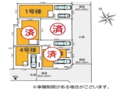 荒川区町屋6丁目