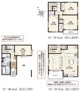 荒川区町屋6丁目