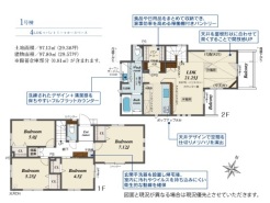 練馬区立野町