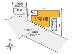 足立区扇2丁目